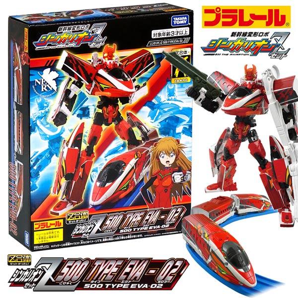 Plarail Shinkalion Z Series - Shinkalion Z 500 TYPE EVA-02