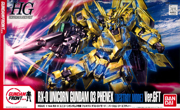 HGUC 1/144 RX-0-3 獨角獸高達三號機 鳳凰 (毀滅模式) Ver.  Ver.GFT 