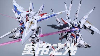 Yatagarasu Dynamics ORB Prototype Mobile Suit ORB-01