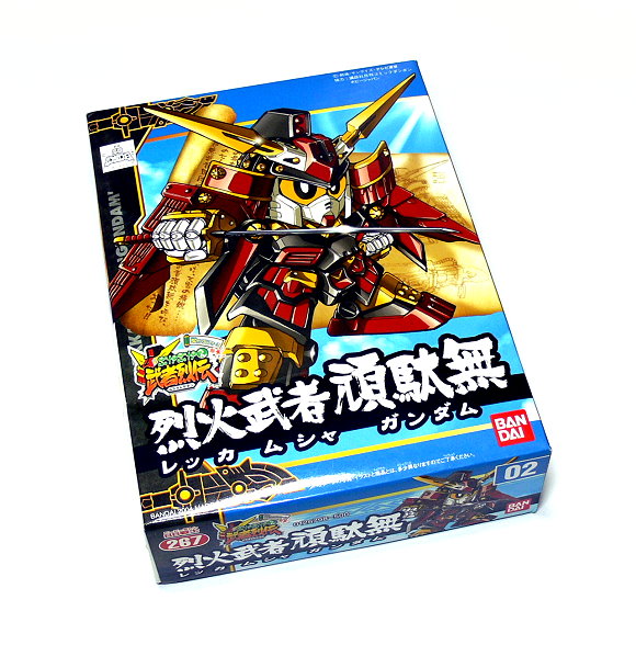SD高達 BB戰士 - 267 烈火武者頑駄無 (武者烈傳)
