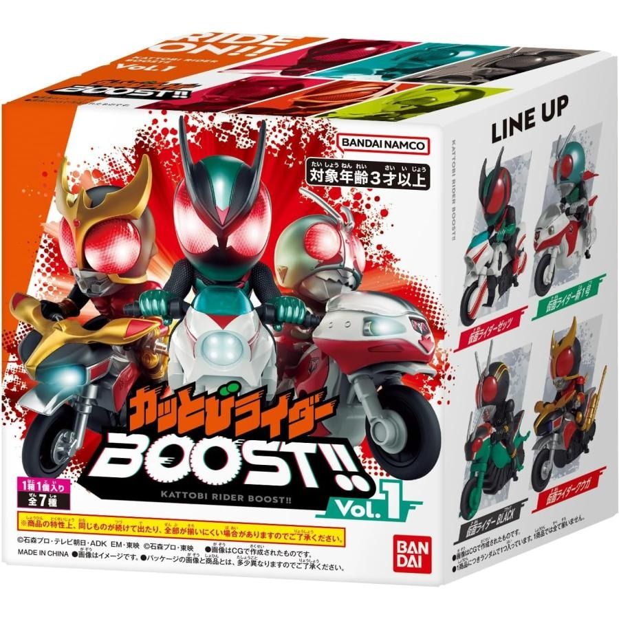 Bandai 假面騎士疾走 vol.1