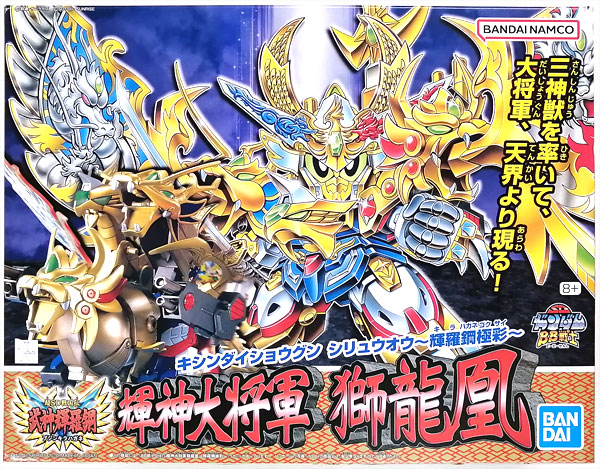 SD高達 BB戰士 輝神大將軍 輝羅鋼極彩版 (新SD戰國傳武神輝羅鋼篇)167 