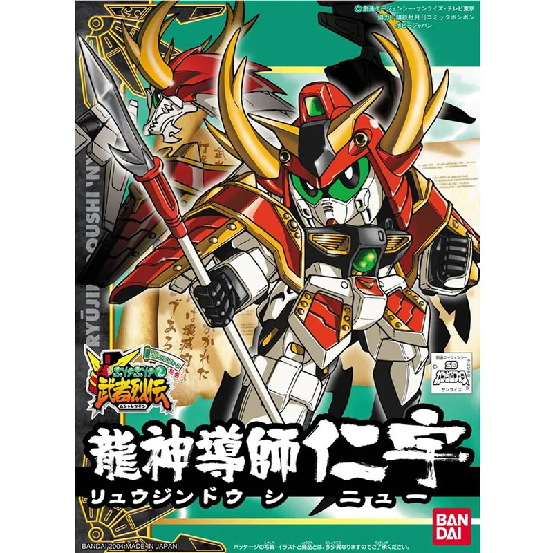 SD Gundam BB Senshi 275 Ryujin Doshi Nu