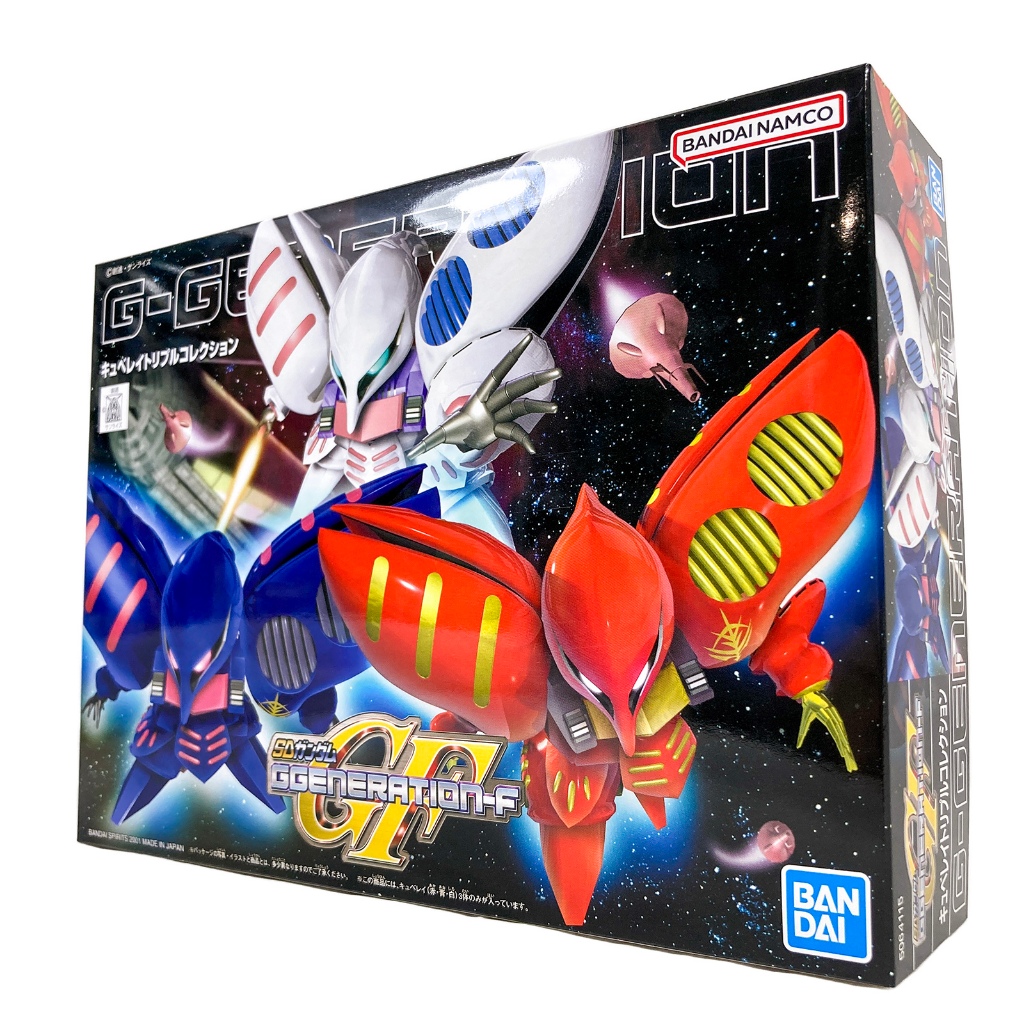 SD Gundam BB Senshi G Generation Qubeley Triple Collection