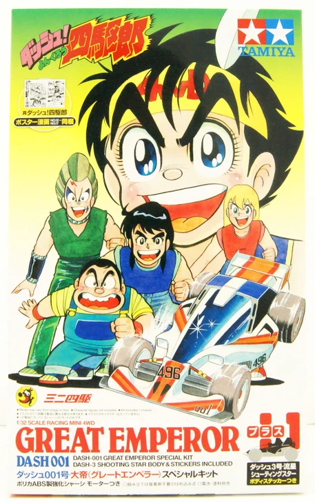 Tamiya 95625 1/32 Mini 4WD Dash-001 Great Emperor Special 