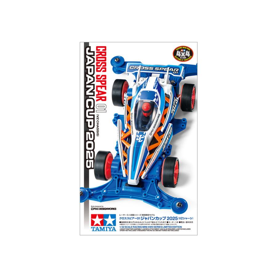 Tamiya 迷你四驅車 1/32 MINI 4WD 95181 Cross Spear 01 Japan Cup 2025 VZ Chassis