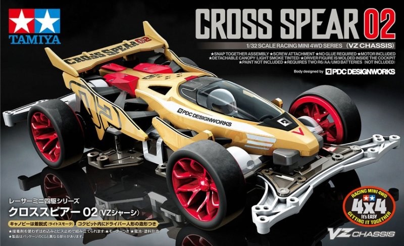 Tamiya 迷你四驅車 1/32 MINI 4WD 18104 Jr Cross Spear 02 VZ底盤