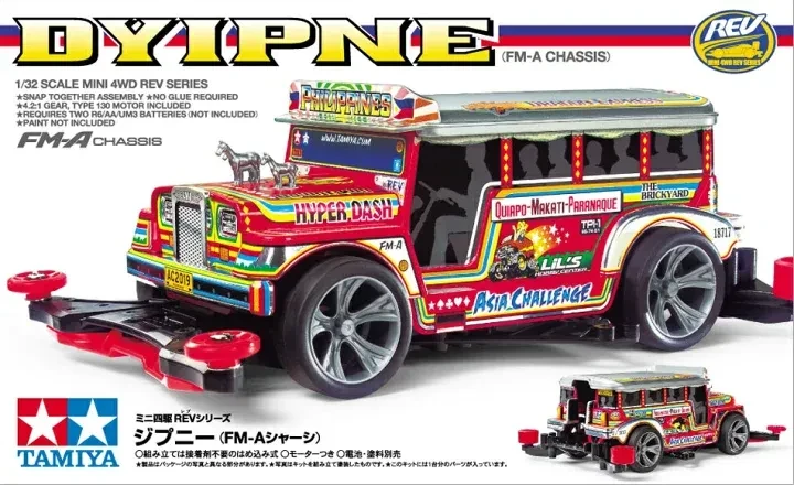 Tamiya 18717 1/32 Mini 4WD Dypine (FM-A Chassis)