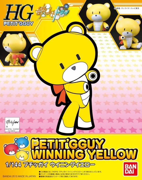HGPG 1/144 Petitgguy Winning Yellow 