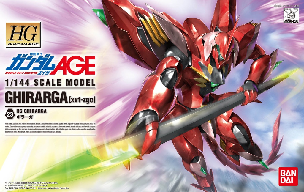 HG 1/144 基拉加
