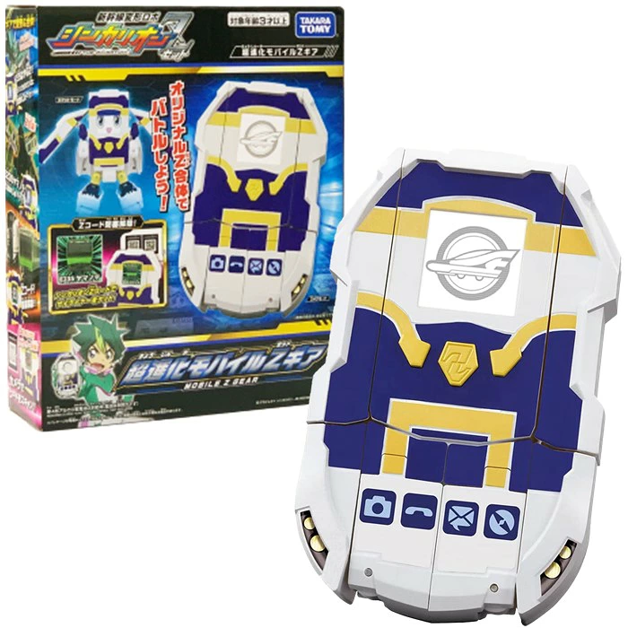 Takara Tomy Plarail Plarail Shinkalion Z Series - Mobile Z Gear