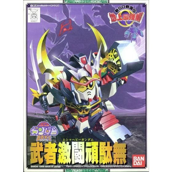 SD高達 BB戰士 武者激闘頑馱無 (新SD戰國傳地上最強篇)102