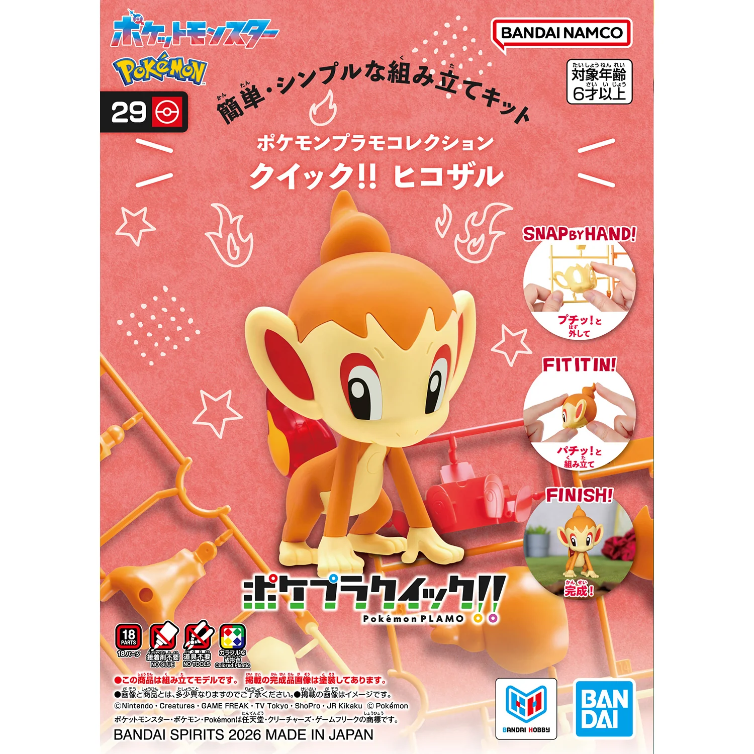 Pokemon Plamo Collection Quick!! 29 Chimchar