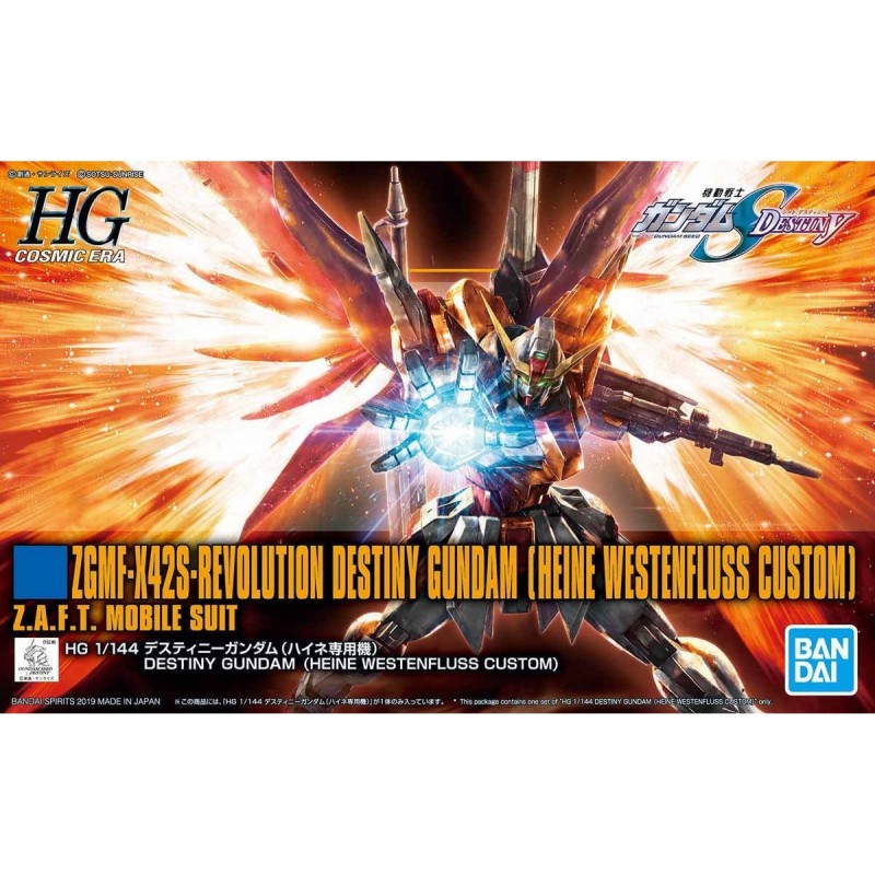 HGCE 1/144 Destiny Gundam 226 命運高達（ 海涅專用機 ）