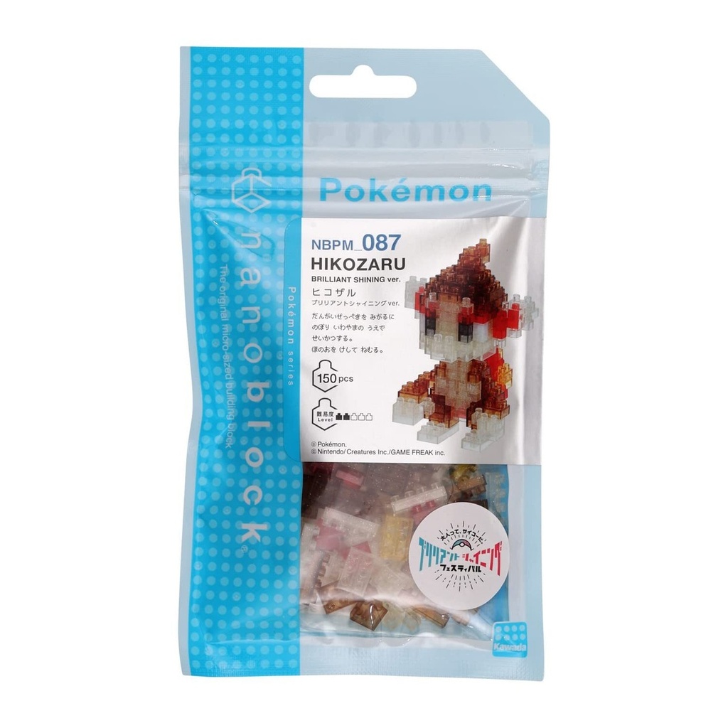 Kawada NBPM-087 nanoblock Pokemon Hikozaru (Brilliant Shining Version)