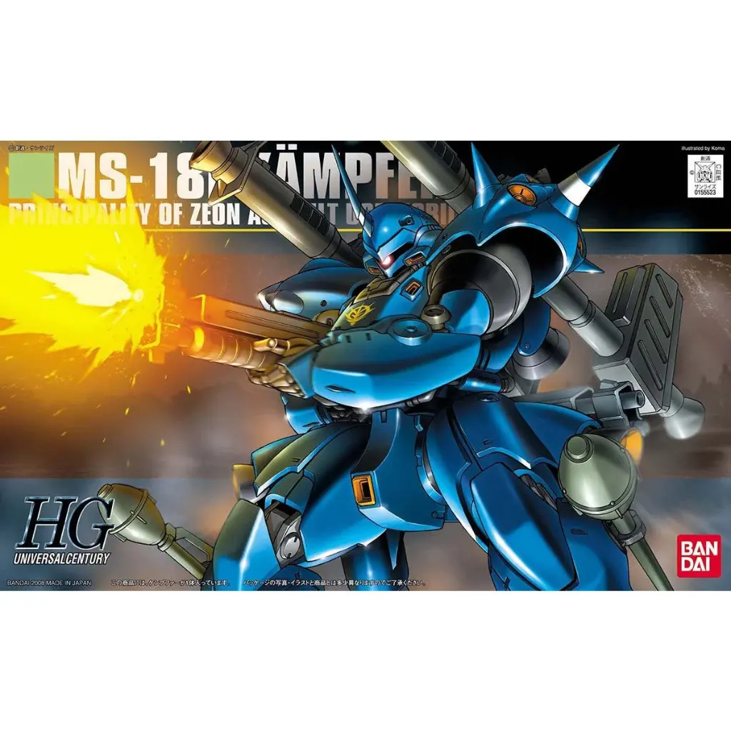 HGUC 1/144 京寶梵