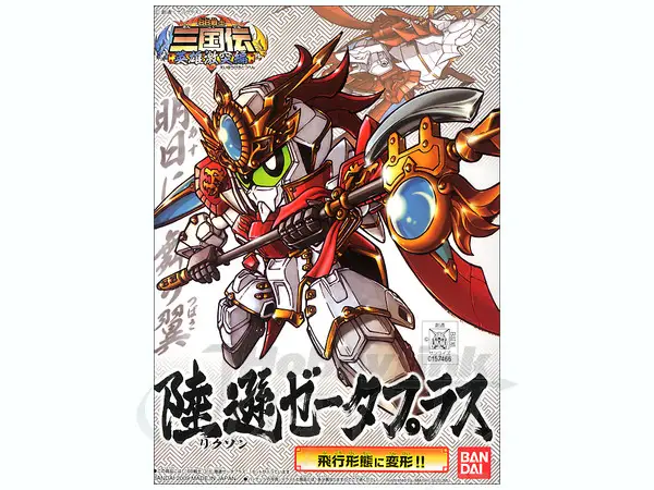 SD BB Senshi Rikuson ZETA Plus 319