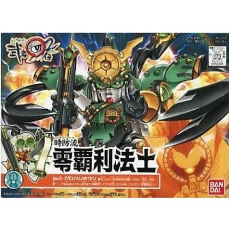 SD BB Senshi 241 Zeroharihoushi