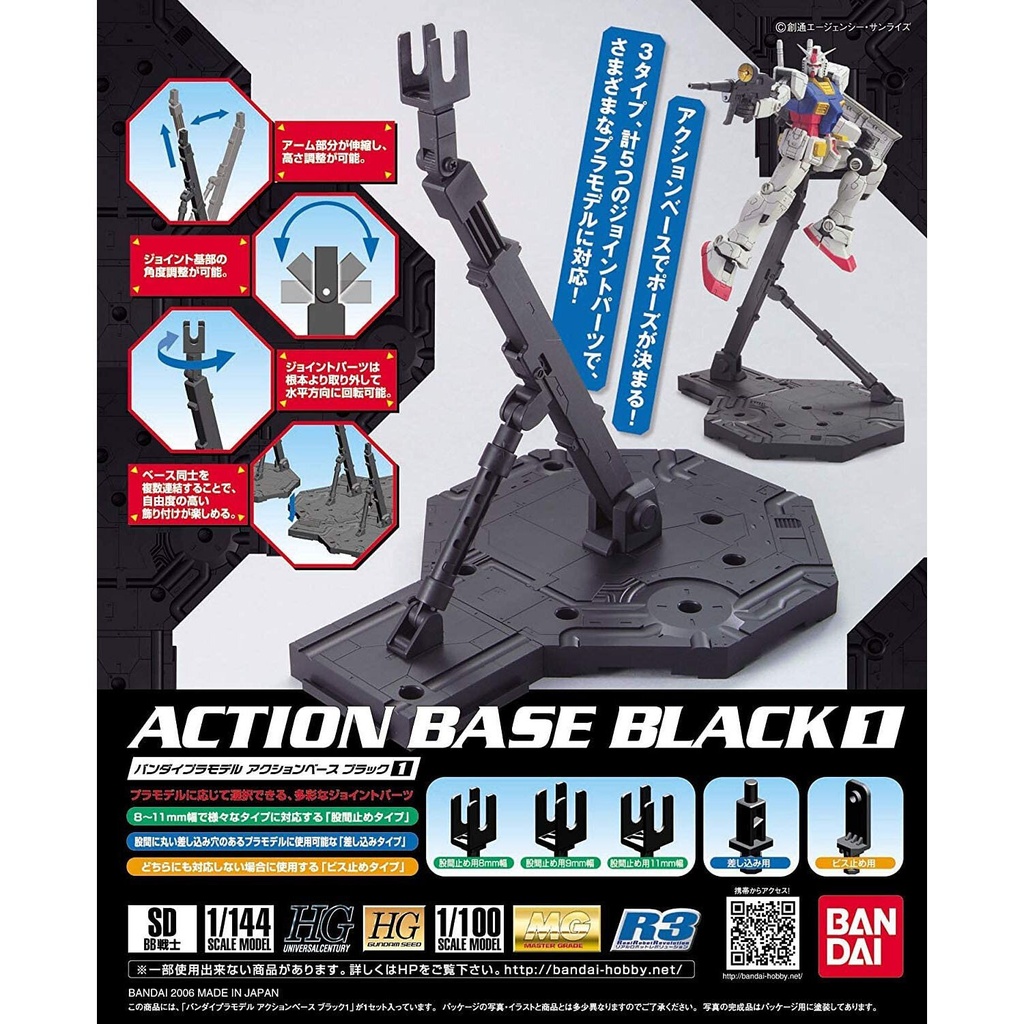ACTION BASE (BLACK)-550