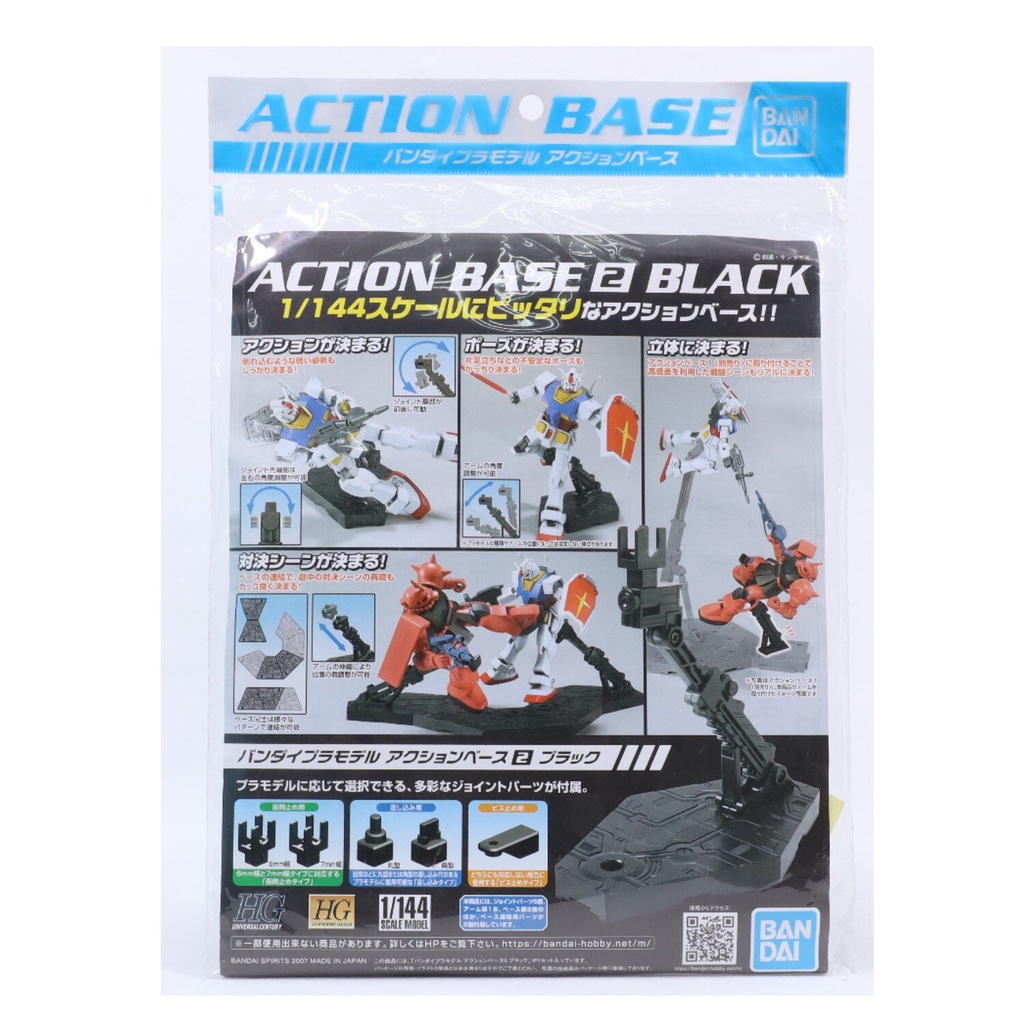 ACTION BASE 2 BLACK