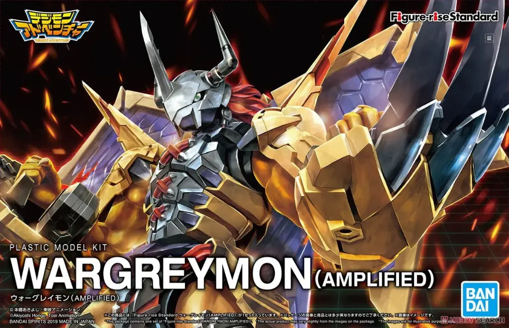 Figure-rise Wargeaymon (AMPLIFIED)