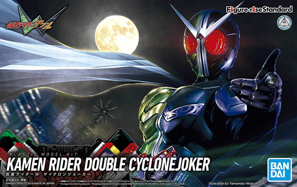 Figure-rise Standard kr DOUBLE CYCLONEJ
