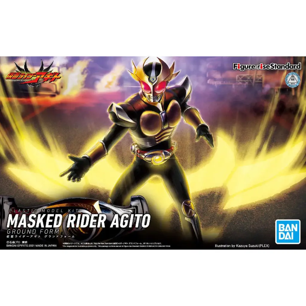 Figure-rise Standard MASKED RIDER AGITO GROUN