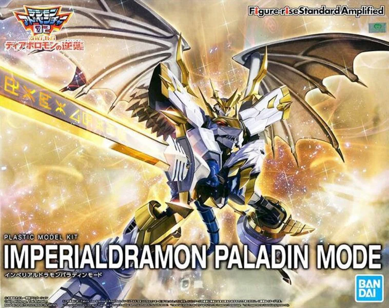 Figure-rise Standard Amplified Imperialdramon: Paladin Mode
