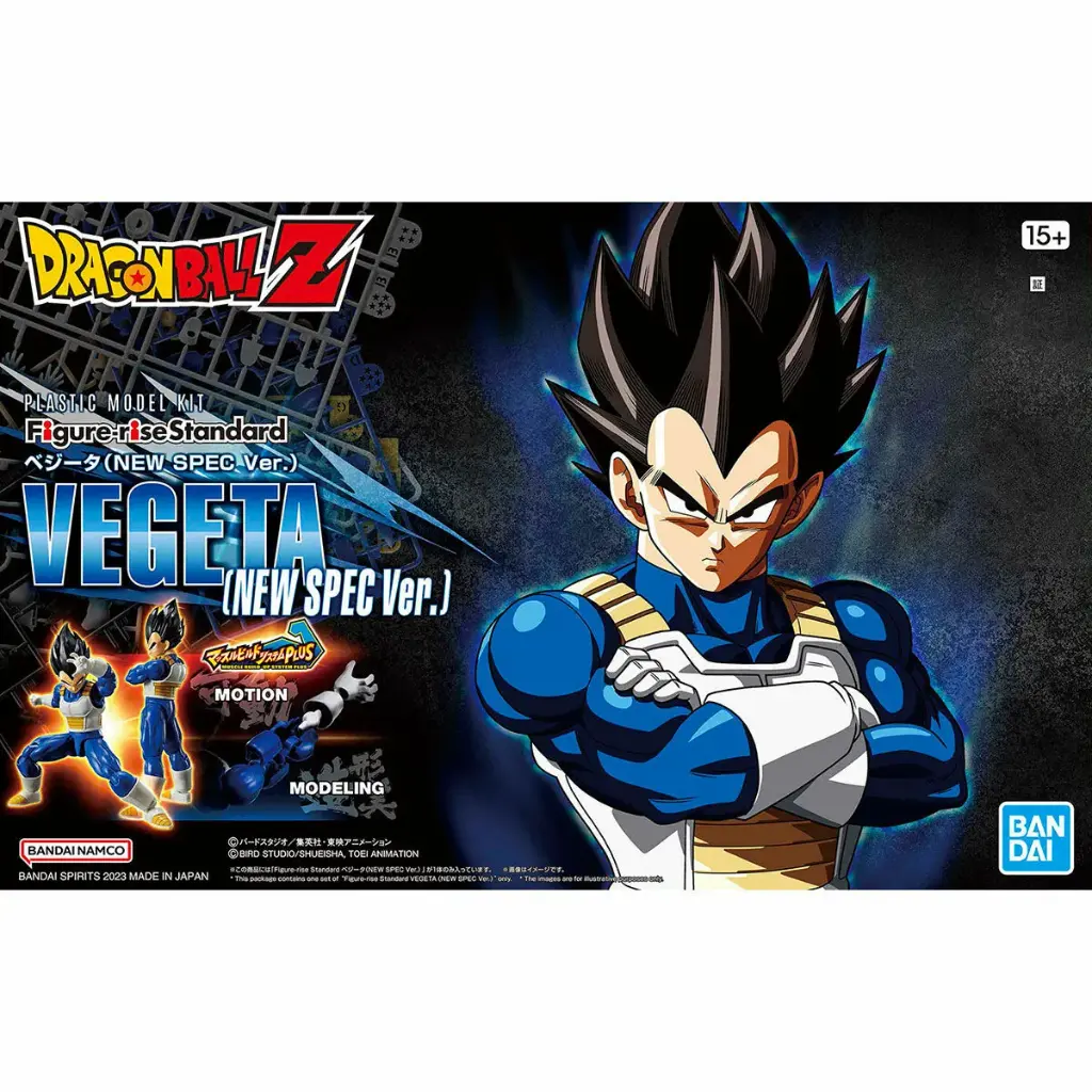 Figure-rise Standard DBZ Vegeta (NEW SPEC Ver.)