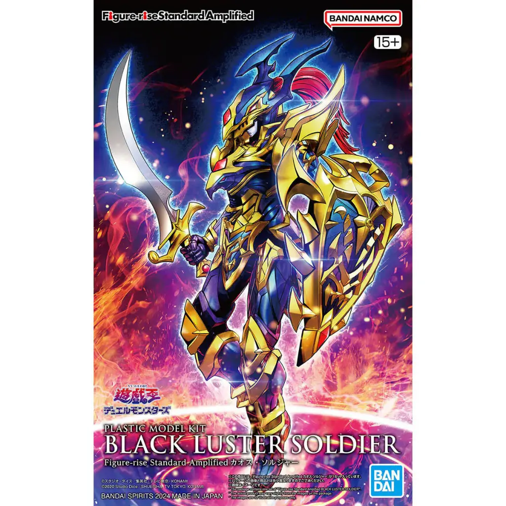 Figure-rise 標準系列增幅化暗黑混沌戰士