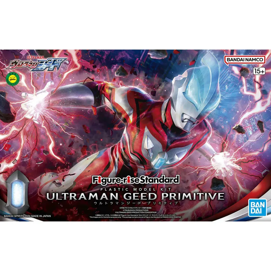 Figure-rise Standard ULTRAMAN GEED PRIMITIVE