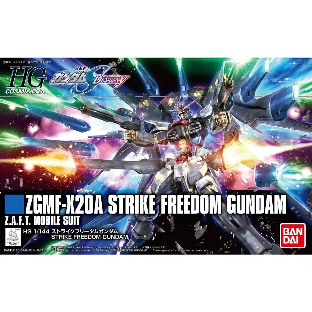 HGCE 1/144 突擊自由高達 (REVIVE)