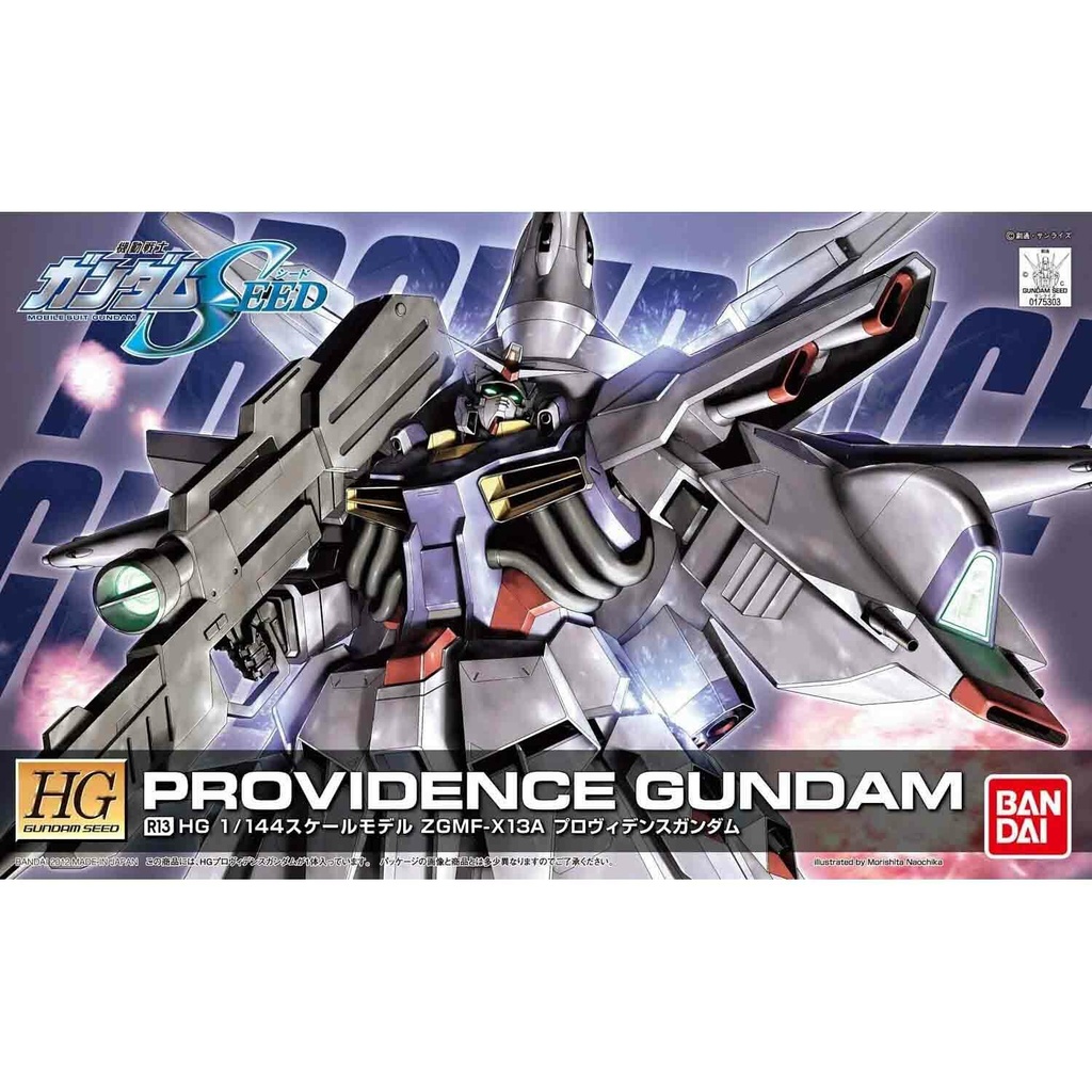 HG 1/144 R13 PROVIDENCE G-1500
