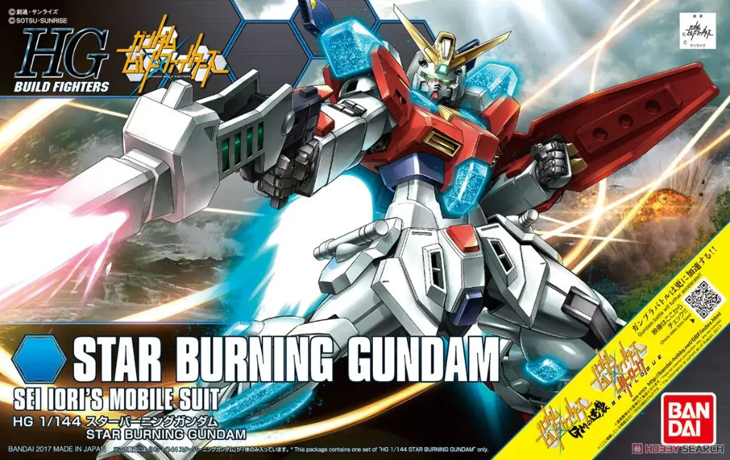 HG 1/144 星際爆熱高達