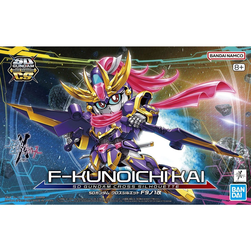 SD GUNDAM CROSS SILHOUETTE F-KUNOICHI Kai