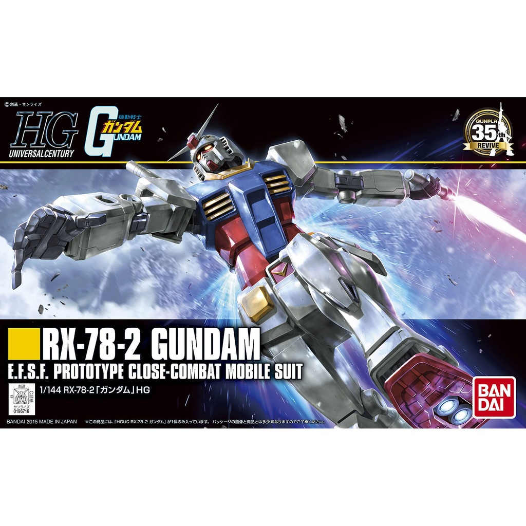 HGUC 1/144 RX-78-2 GUNDAM (REVIVE)