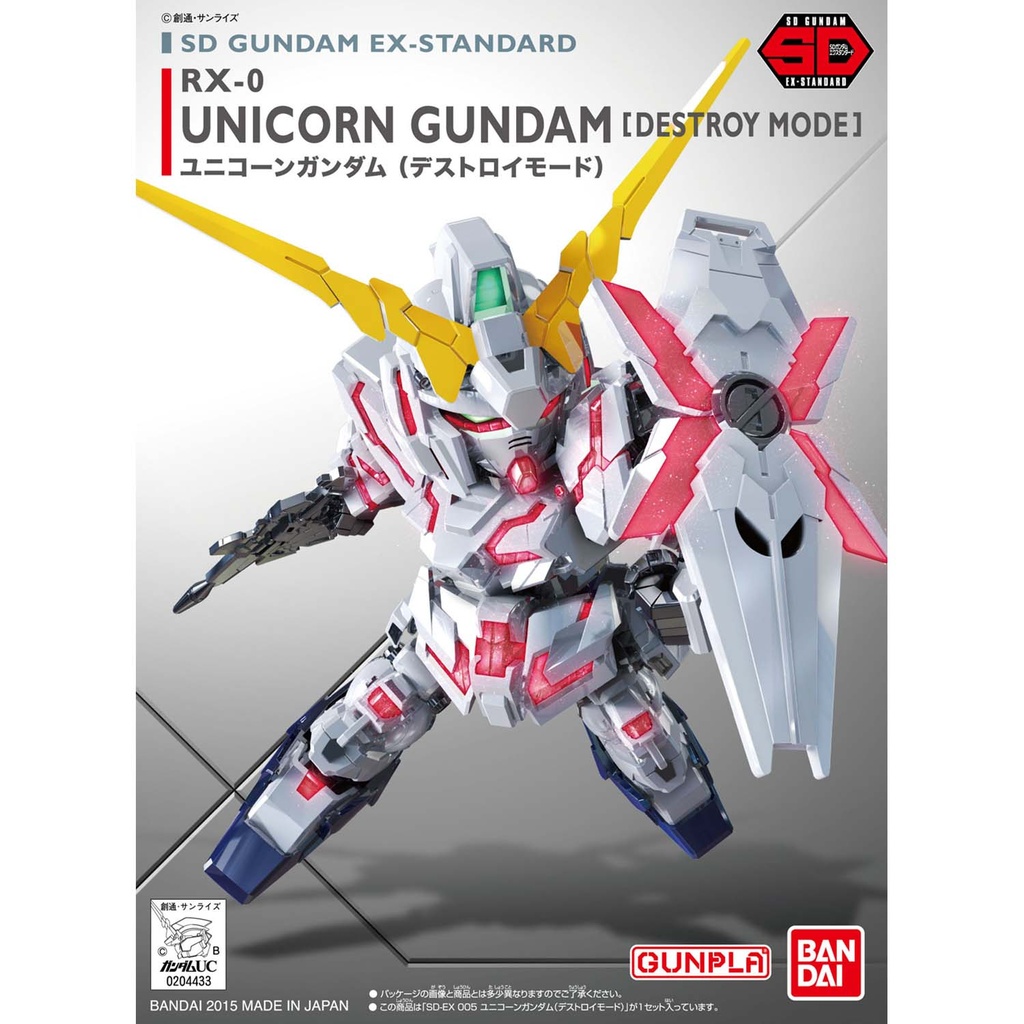 SD GUNDAM EX-STANDARD 005 UNICORN GUNDAM (DESTROY MODE)