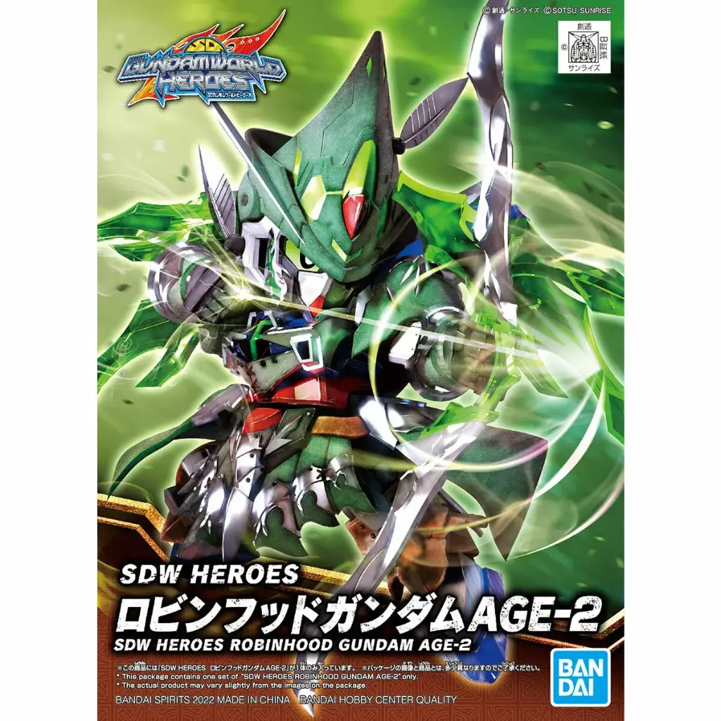 SDW HEROES ROBINHOOD GUNDAM AGE-2