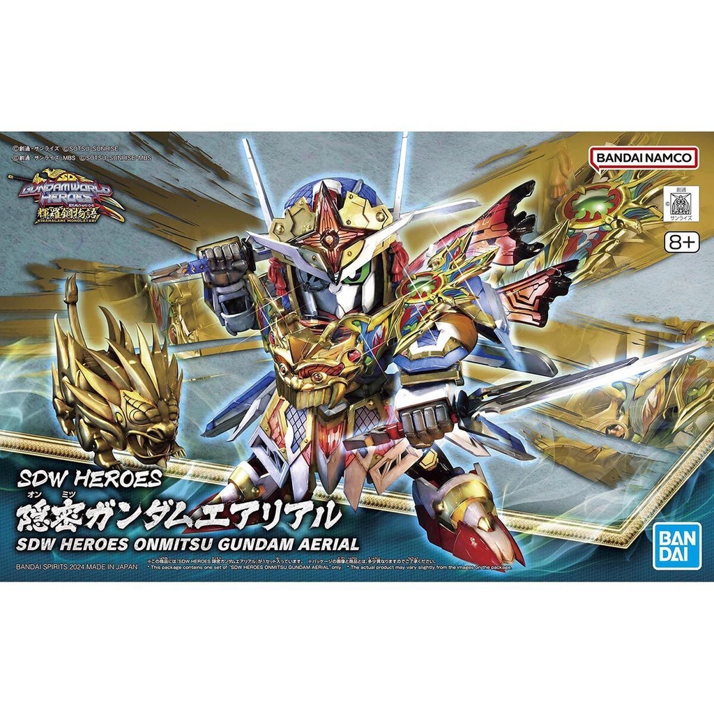 SD高達世界 群英集隱密農丸風靈高達