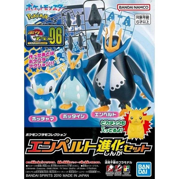 Bandai Pokemon Plamo Collection 06 Evolution Series Empoleon Evolution Set