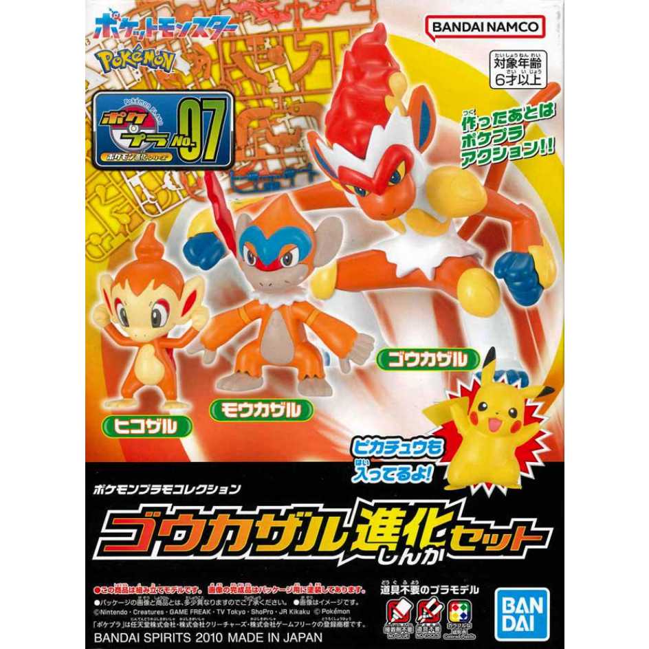 Bandai - Pokemon Plamo 07 Infernape Evolution Set
