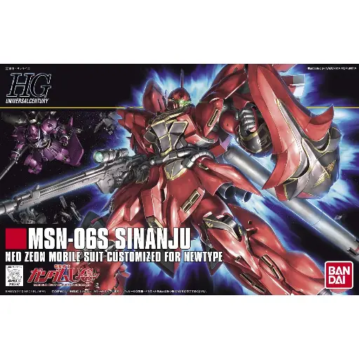 [BA-588135] HGUC 1/144 新安州