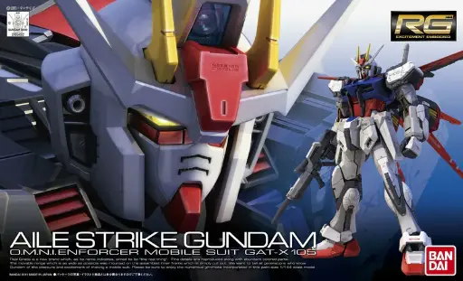 [BA-616135] RG 1/144 AILE STRIKE GUNDAM