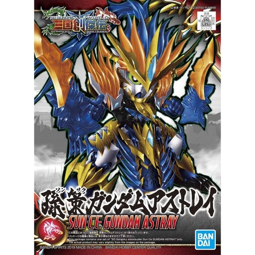 [BA-580962] SD高達 三國創傑伝 孫策迷惘高達