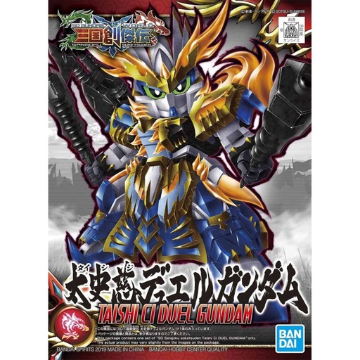 [BA-580979] SD SANGOKU SOKETSUDEN Taishi Ci DUEL GUNDAM