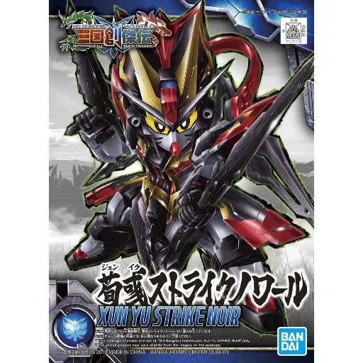 [BA-582997] SD Sangoku Soketsuden Xun Yu Strike Noir Gundam