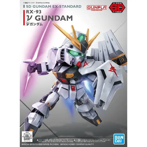 [BA-609281] SD Gundam Ex-Standard 016 NU GUNDAM