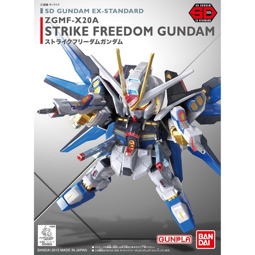 [BA-656209] SD GUNDAM EX-STANDARD 006 STRIKE FREEDOM GUNDAM