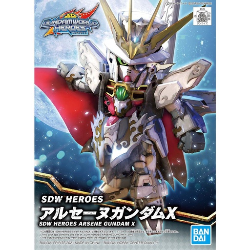 [BA-619174] SDW Heroes Model Kits - No.10 Arsene Gundam X