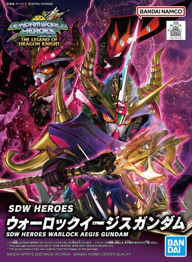 [BA-637024] SD高達世界 群英集撒旦神盾高達